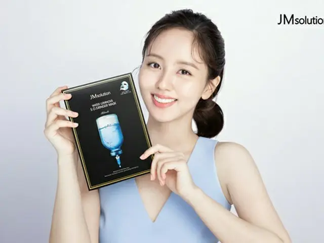 女優キム・ソヒョン、スキンケアブランドのモデルに抜てき（画像提供:wowkorea）