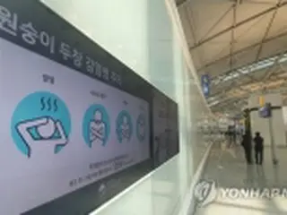韓国外交部　サル痘「在外国民に感染の報告ない」