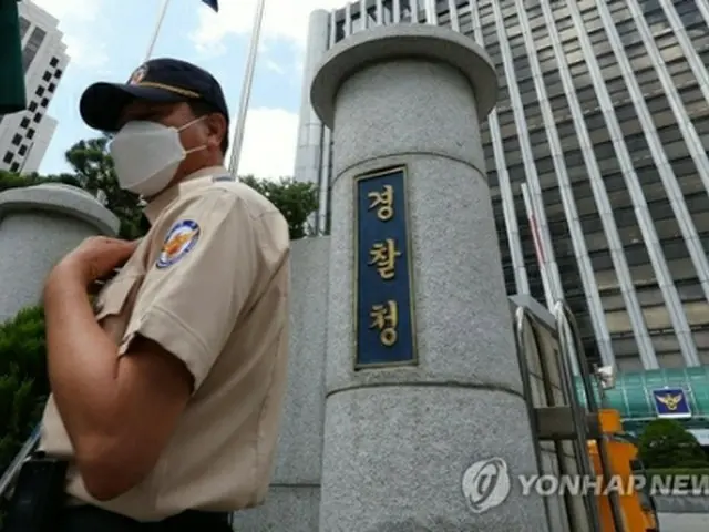 ソウル市西大門区にある警察庁＝２５日、ソウル（聯合ニュース）