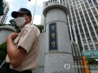 韓国　きょうのニュース（７月２６日）