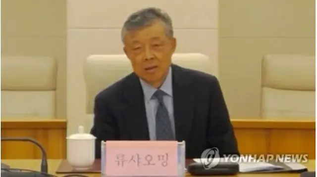 劉暁明氏（資料写真）＝（聯合ニュース）