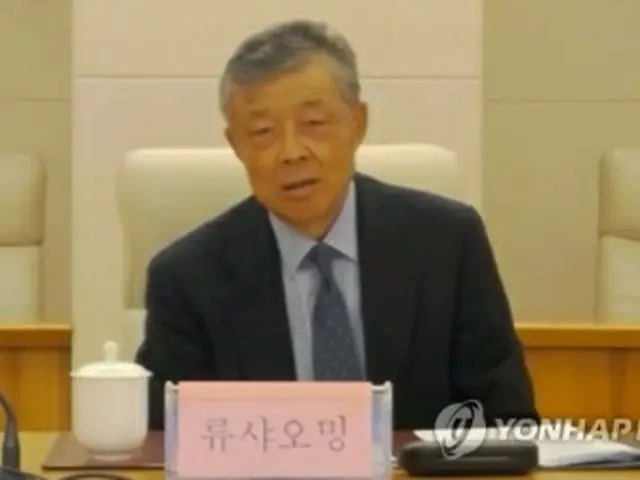 劉暁明氏（資料写真）＝（聯合ニュース）