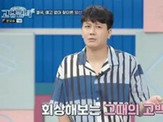 俳優キム・スンヒョン、「元彼女、私に初めて妊娠を告白して涙」
