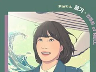 世界的人気を誇る韓国ドラマ「ウ・ヨンウ弁護士は天才肌」、OST Part.1・2がいよいよ7月27日配信開始！