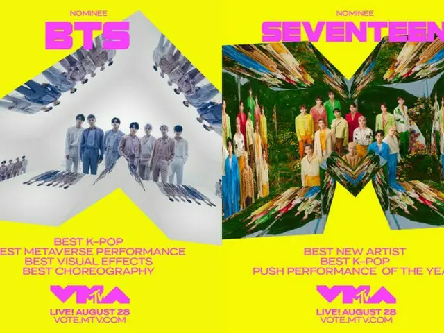 「SEVENTEEN」、米「2022 MTV VMA」3部門にノミネート＝米授賞式の候補は3度目（画像提供:wowkorea）