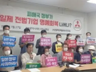 強制動員被害者側が韓国政府を批判　「せめて妨害はするな」