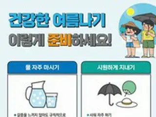 今年だけで熱中症により7人死亡、患者22.1%増加＝韓国