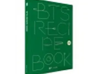 ［韓流］「BTSレシピブック」　NAVER傘下企業が出版へ