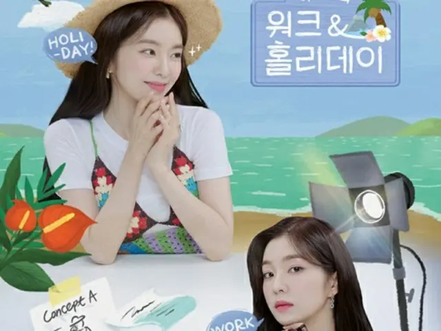 「Red Velvet」アイリーン、初の単独リアリティー「Work＆Holiday」メインポスター公開（画像提供:wowkorea）