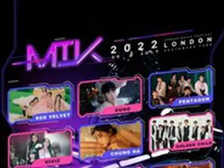 日本人メンバー所属の「Cherry Bullet」、ロンドンのK-POP音楽フェスティバルに参加決定