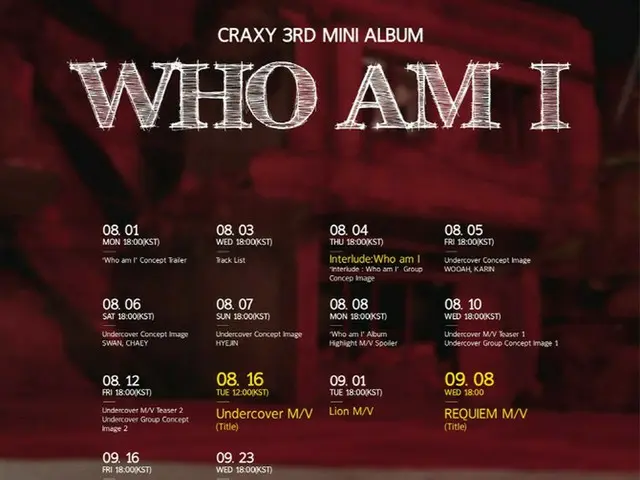 「CRAXY」、8月16日カムバック＝6本のMV公開を予告（画像提供:wowkorea）