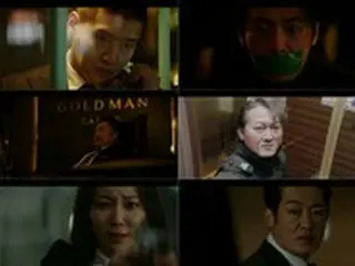 ≪韓国ドラマNOW≫「インサイダー」15話、カン・ハヌル＆イ・ユヨンがホ・ソンテを追い詰める＝視聴率2.9%、あらすじ・ネタバレ