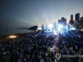 韓国・釜山で「海祭り」　公演やダンスイベントなど盛りだくさん