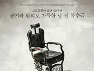 公演消費心理の回復…下半期最高の期待作は「スウィーニー・トッド」