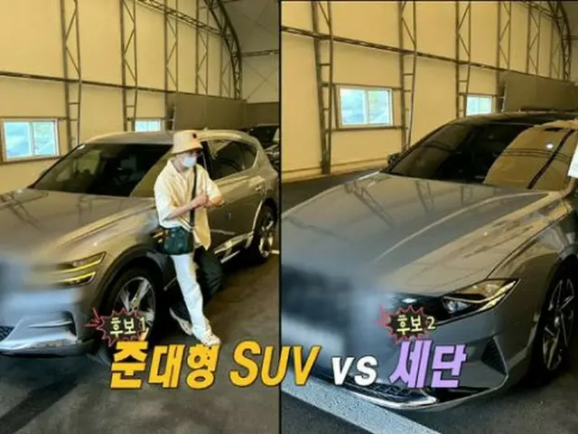カン・スンユン（WINNER）、“生涯初の車購入”約7千万ウォンの中古SUVを一括払いで＝「私は一人で暮らす」（画像提供:wowkorea）