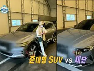 カン・スンユン（WINNER）、“生涯初の車購入”約7千万ウォンの中古SUVを一括払いで＝「私は一人で暮らす」