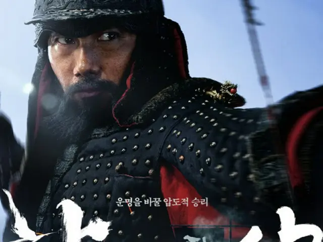 映画「閑山:龍の出現」が4日連続、ボックスオフィス1位を記録し、累計観客数161万人を突破した。（画像提供:wowkorea）