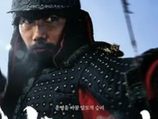 映画「閑山:龍の出現」、公開4日で161万人突破…200万人目前