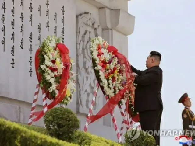 北朝鮮の朝鮮中央通信は先月29日、金正恩氏が28日に友誼塔を訪れ献花したと報じた。平壌の牡丹峰のふもとにある友誼塔は、朝鮮戦争に参戦した中国人民志願軍をたたえるため1959年に建立された＝（朝鮮中央通信＝聯合ニュース）≪転載・転用禁止≫