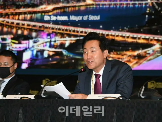 呉ソウル市長、「世界都市サミット」で世界にデジタル転換・炭素中立ビジョンを紹介（画像提供:wowkorea）