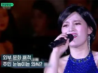 北朝鮮の記念行事に登場した新人歌手、韓国でも話題に…狙いは韓国文化から目をそらすためか＝韓国報道