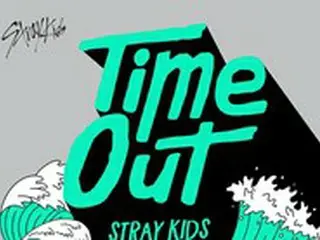 「Stray Kids」、ニューシングル「Mixtape : Time Out」リリース＝”ファンダム結成4周年”のスペシャルプレゼント