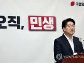韓国与党　立て直しのため非常対策委体制へ