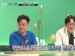 「ソバンチャ」キム・テヒョン、「RM（BTS）は90度ではなく180度の挨拶をする」と番組で明かす