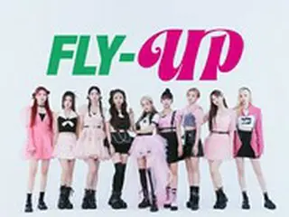 「Kep1er」、日本デビューシングルよりタイトル曲「Wing Wing」の先行配信が決定！さらにティザー映像が解禁