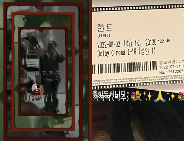 G-DRAGON（BIGBANG）、イ・ジョンジェ＆チョン・ウソンとの親交を公開…“顔の広さ”に 驚き（画像提供:wowkorea）