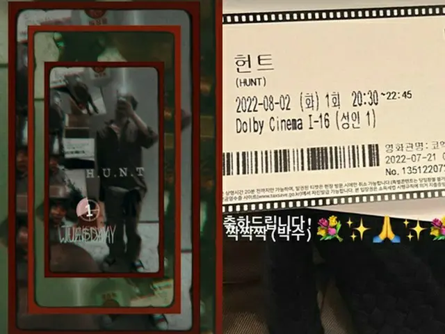 G-DRAGON（BIGBANG）、イ・ジョンジェ＆チョン・ウソンとの親交を公開…“顔の広さ”に 驚き（画像提供:wowkorea）