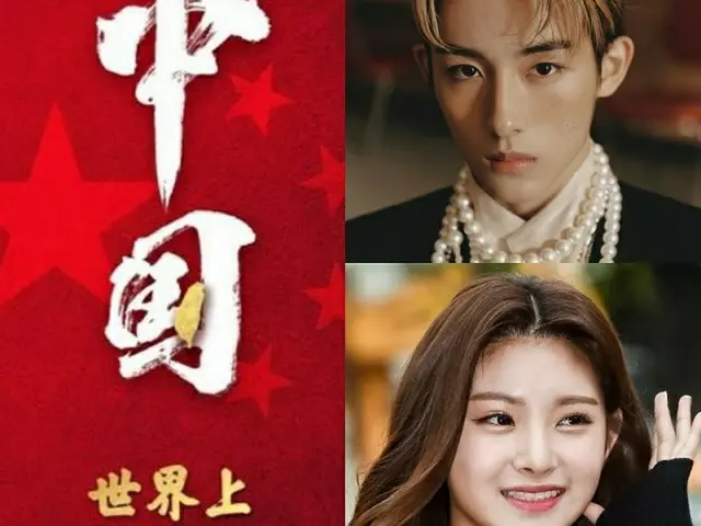 ウィンウィン（NCT）＆イロン（EVERGLOW）、「一つの中国」支持…米ペロシ下院議長の訪台受け（画像提供:wowkorea）