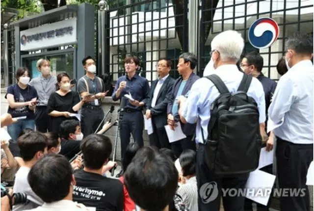 外交部庁舎前で記者会見した被害者の支援団体と弁護士＝3日、ソウル（聯合ニュース）