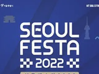 【公式】日本人の韓国観光が遂にノービザに＝8月の1か月間