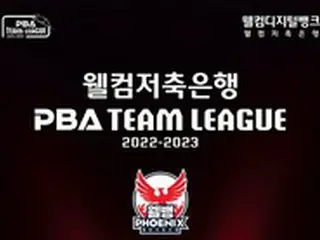 ＜ビリヤード＞PBAチームリーグ8チームの代表選手が新シーズンの優勝チームを予想＝ウェルカム貯蓄銀行2022-23シーズンPBAチームリーグメディアデー
