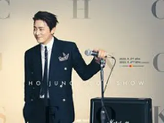 ”演技・歌・ダンスがすべて上手い”チョ・ジョンソク、「チョ・ジョンソクSHOW」を開催