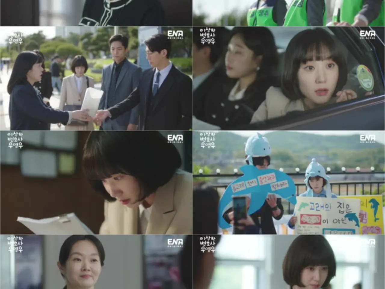 ≪韓国ドラマNOW≫「ウ・ヨンウ弁護士は天才肌」12話、パク 