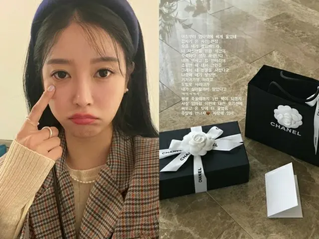 結婚控えたソヨン（T-ARA）、母親からハイブランドのバッグ贈られ「死ぬまで1号バッグ」（画像提供:wowkorea）