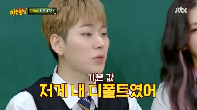 ジコ（ZICO）、「Block B」時代の怖い表情？「あれが僕のデフォルト…自然な姿だ」 ＝（知ってるお兄さん）（画像提供:wowkorea）