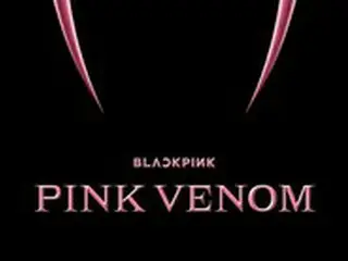 「BLACKPINK」、8月19日カムバック確定…タイトルは「Pink Venom」