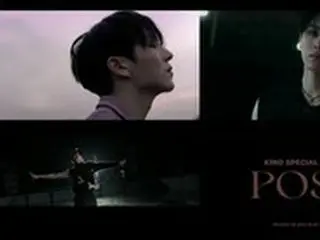 「PENTAGON」キノ、初ソロスペシャルシングル「POSE」MVを公開