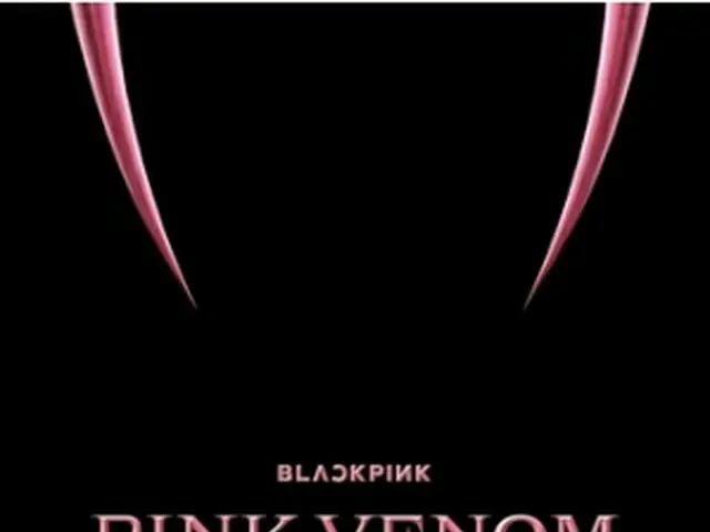 BLACKPINKが19日に新曲「Pink　Venom」をリリースする（YGエンターテインメント提供）＝（聯合ニュース）≪転載・転用禁止≫