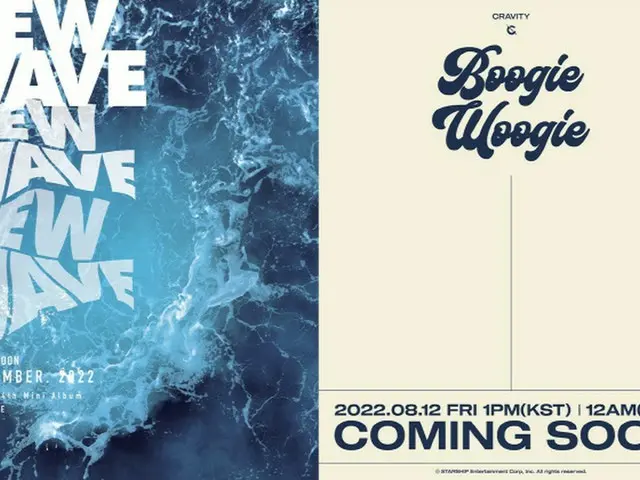 「CRAVITY」、初の英語シングル「Boogie Woogie」を12日に発売（画像提供:wowkorea）
