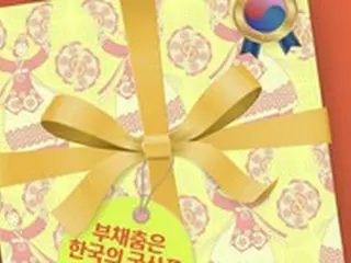 韓国市民団体、中国・文化帝国主義に反対するポスター配布…「扇の舞は韓国文化です」