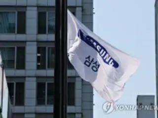 サムスン電子労使が賃金協約締結へ　会社設立以来で初