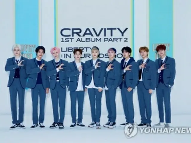 CRAVITY（所属事務所提供）＝（聯合ニュース）≪転載・転用禁止≫