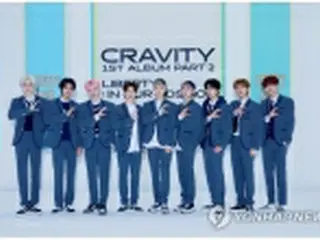 ［韓流］CRAVITY　12日に初の英語デジタルシングル発売