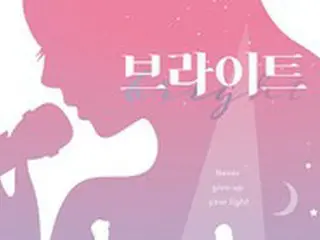 “中国での再デビュー決定”ジェシカ、自叙伝的小説で「少女時代」メンバーのいじめを暴露かと話題に