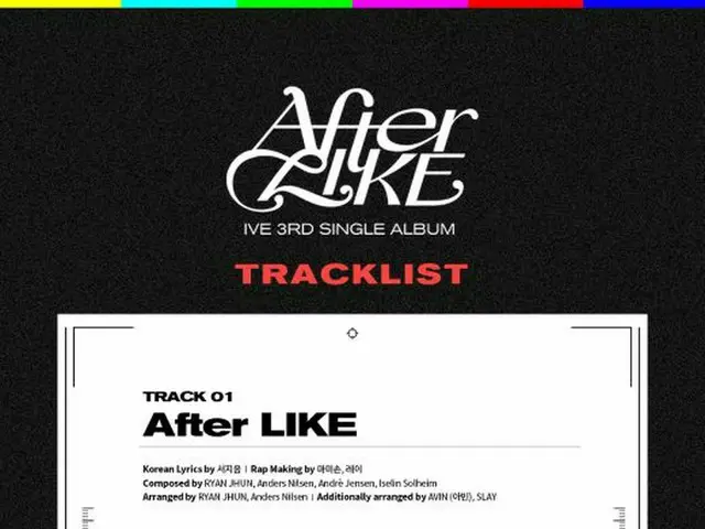 「IVE」、3rdシングル「After LIKE」のトラックリスト公開…「ELEVEN」「LOVE DIVE」の作詞家ソ・ジウムとタッグ（画像提供:wowkorea）