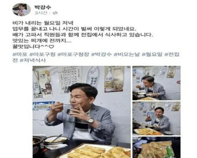「最高です」…暴雨の中「モッパン」をした区長に非難＝韓国（画像提供:wowkorea）